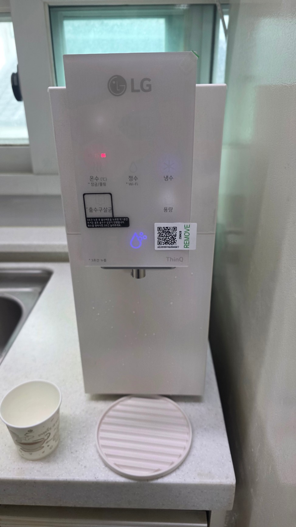 review image