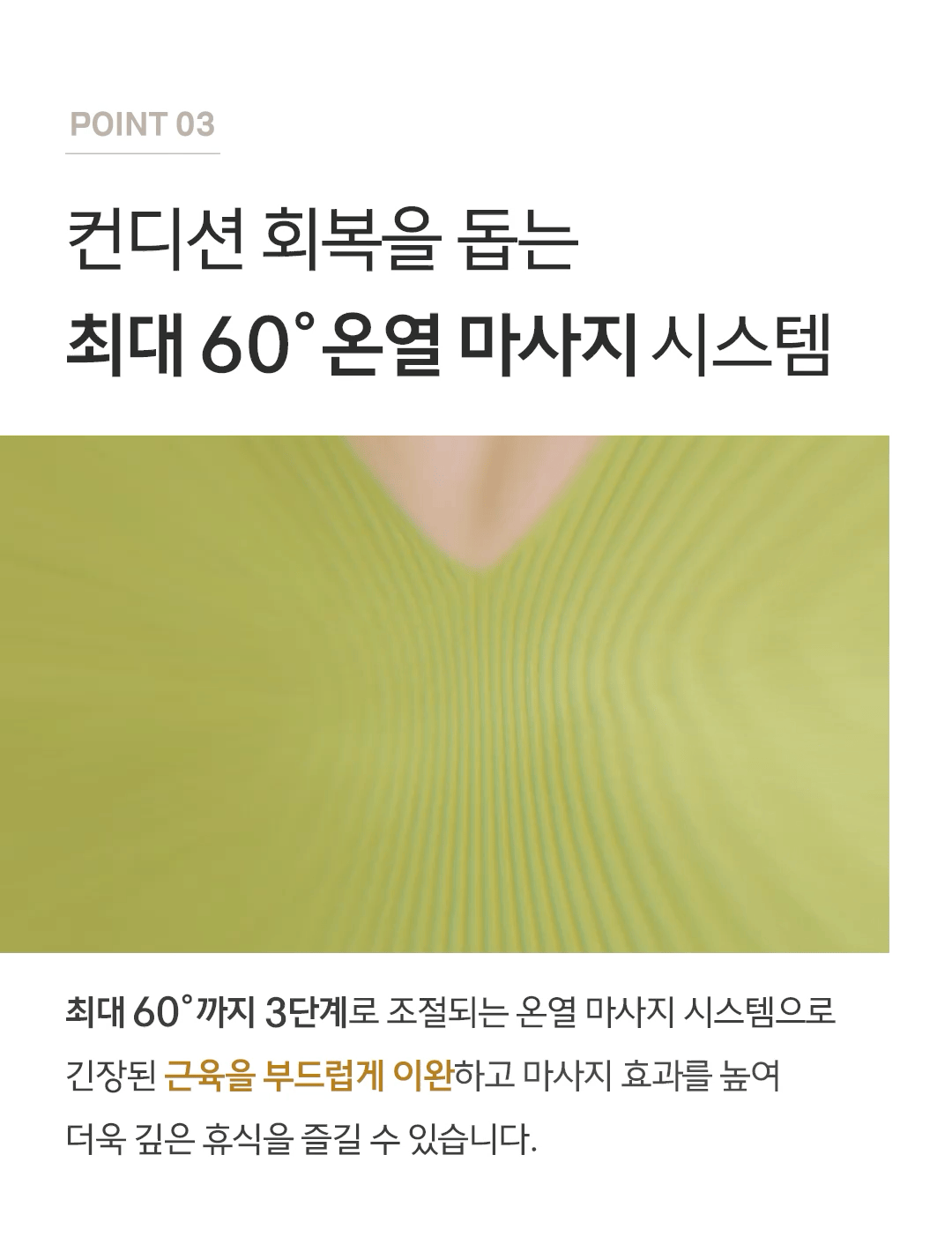 바디프랜드 뉴팔콘S 상세 이미지 5