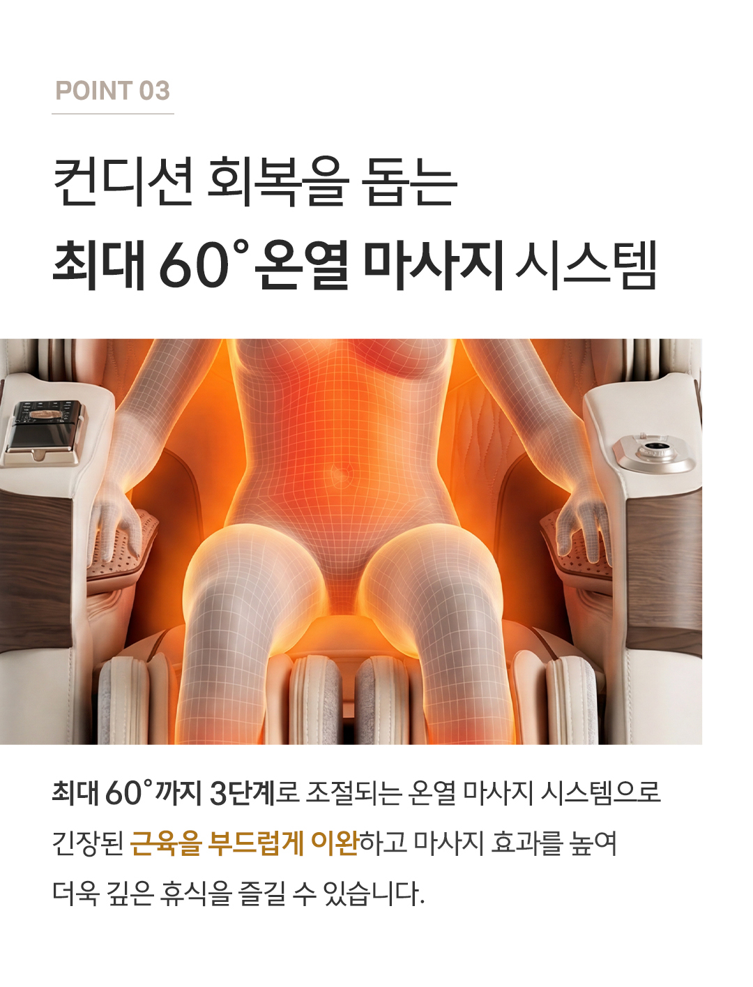 바디프랜드 뉴팔콘SV 상세 이미지 5