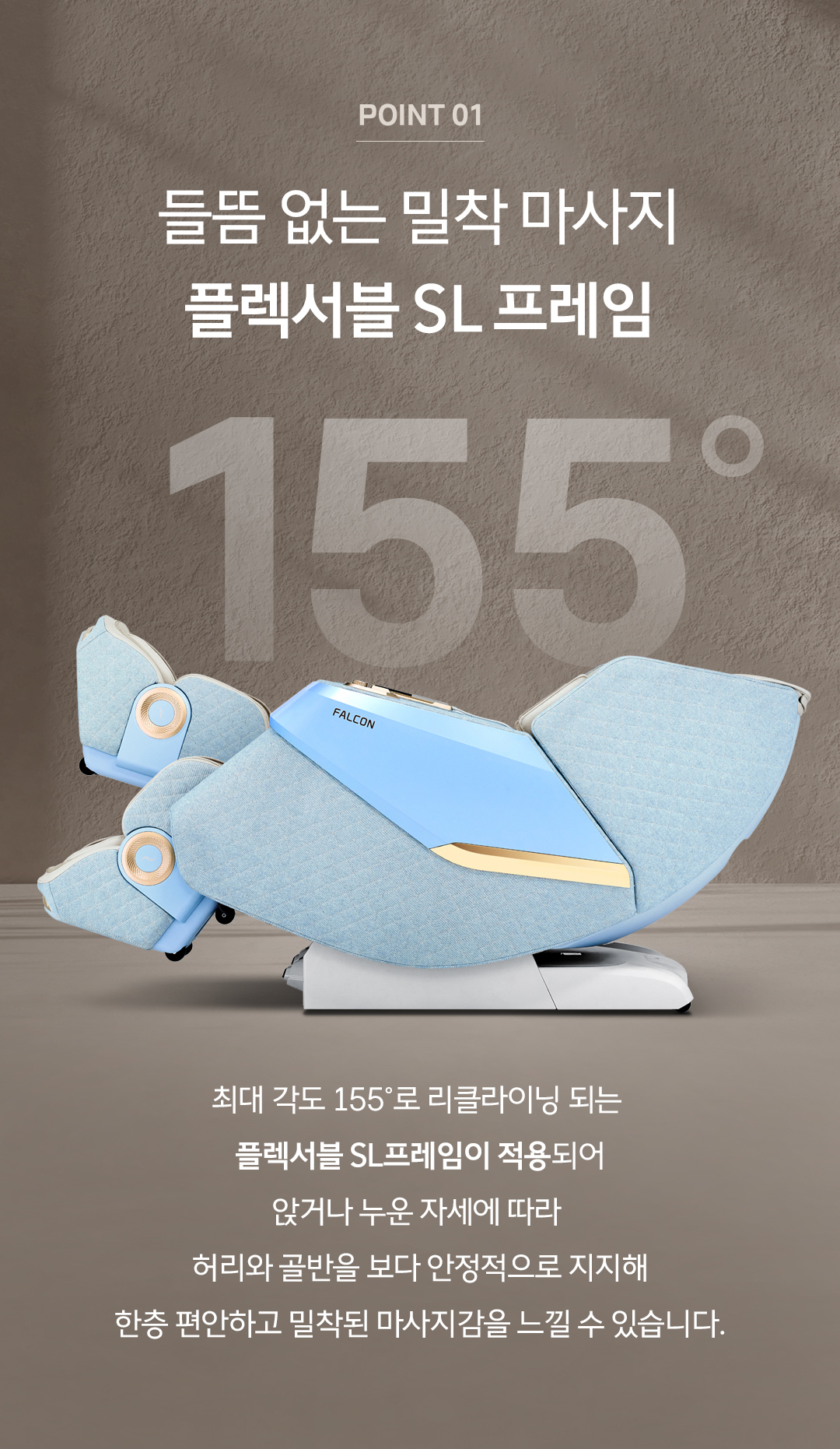 바디프랜드 뉴팔콘 (다이아데님) 상세 이미지 3