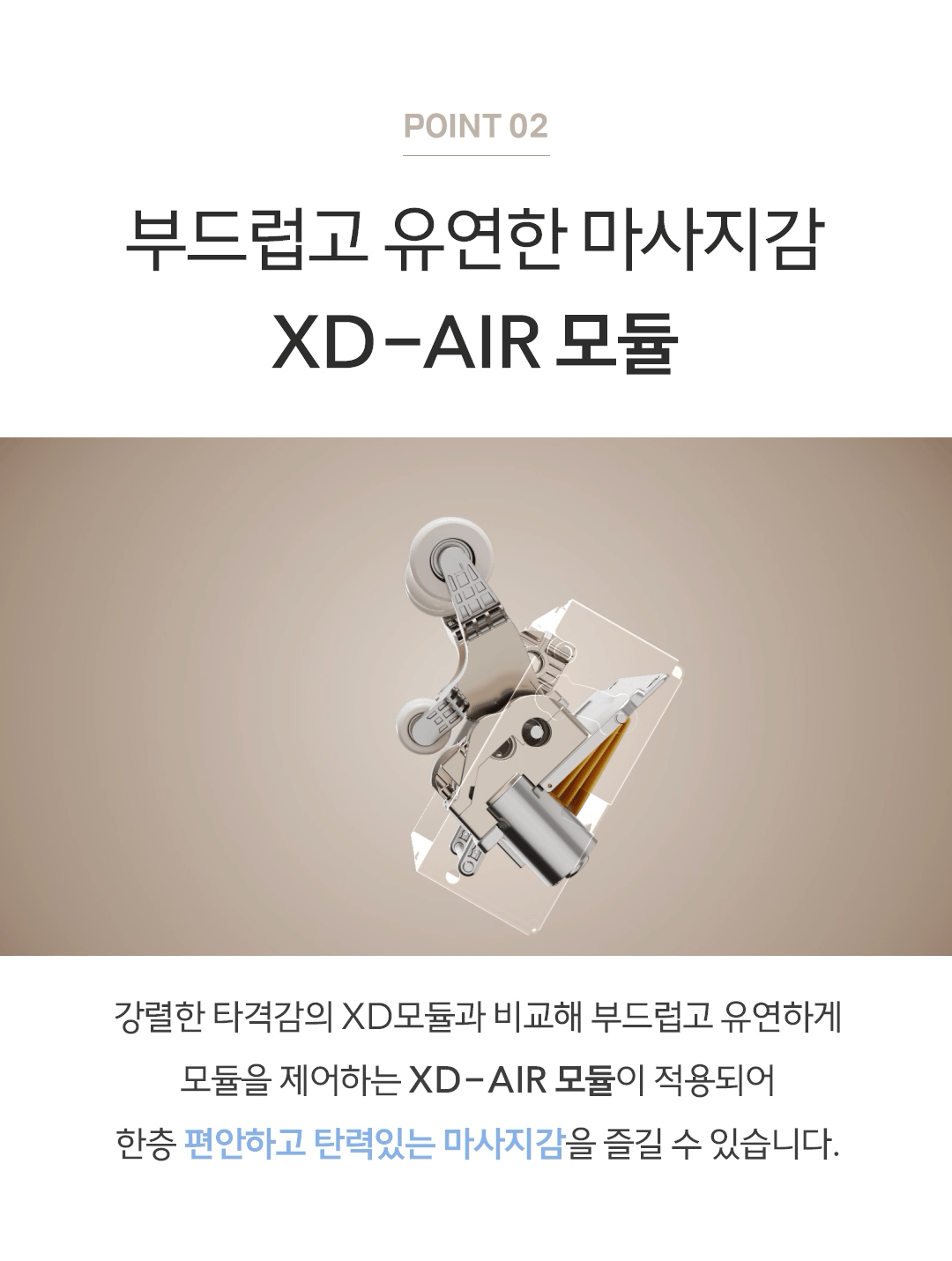 바디프랜드 뉴팔콘 (다이아데님) 상세 이미지 4