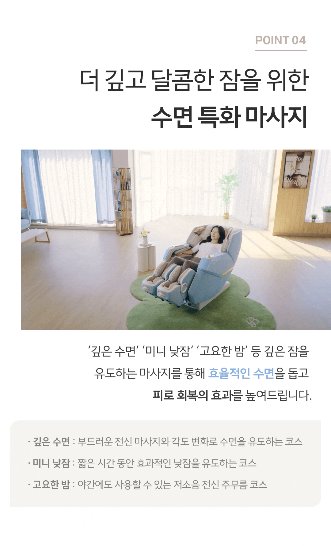 바디프랜드 뉴팔콘 (다이아데님) 상세 이미지 6