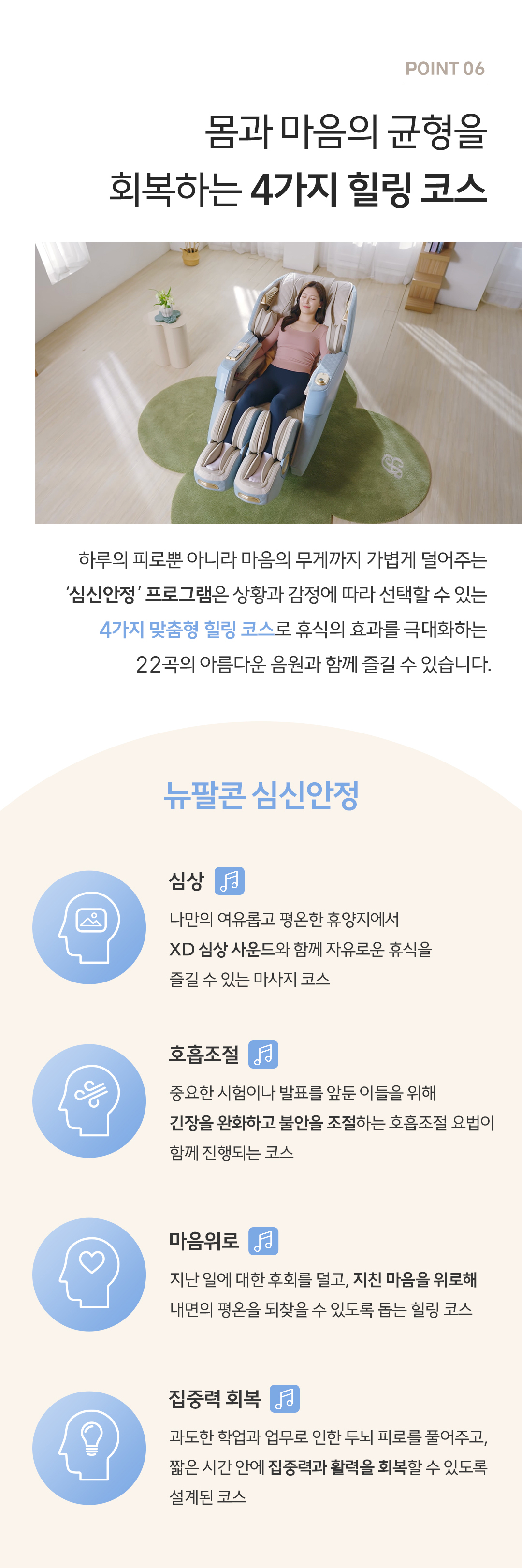 바디프랜드 뉴팔콘 (다이아데님) 상세 이미지 8