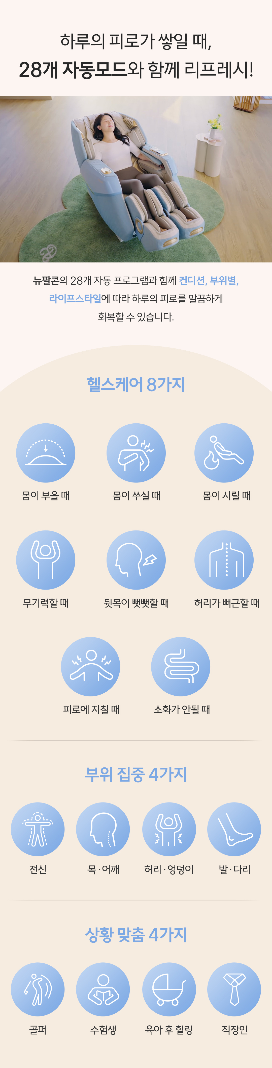 바디프랜드 뉴팔콘 (다이아데님) 상세 이미지 10