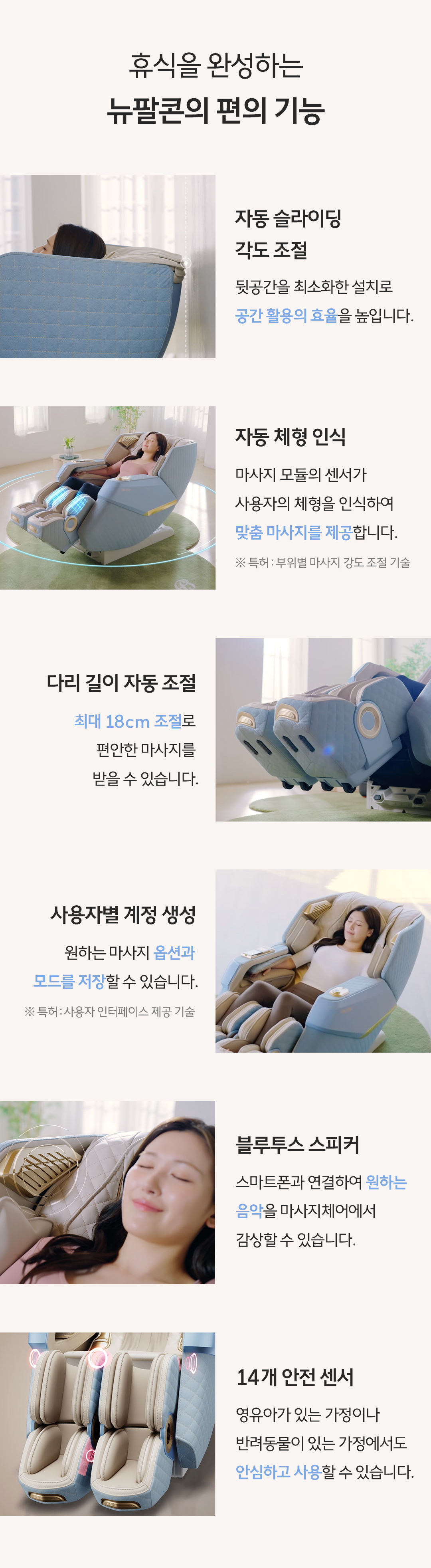 바디프랜드 뉴팔콘 (다이아데님) 상세 이미지 11