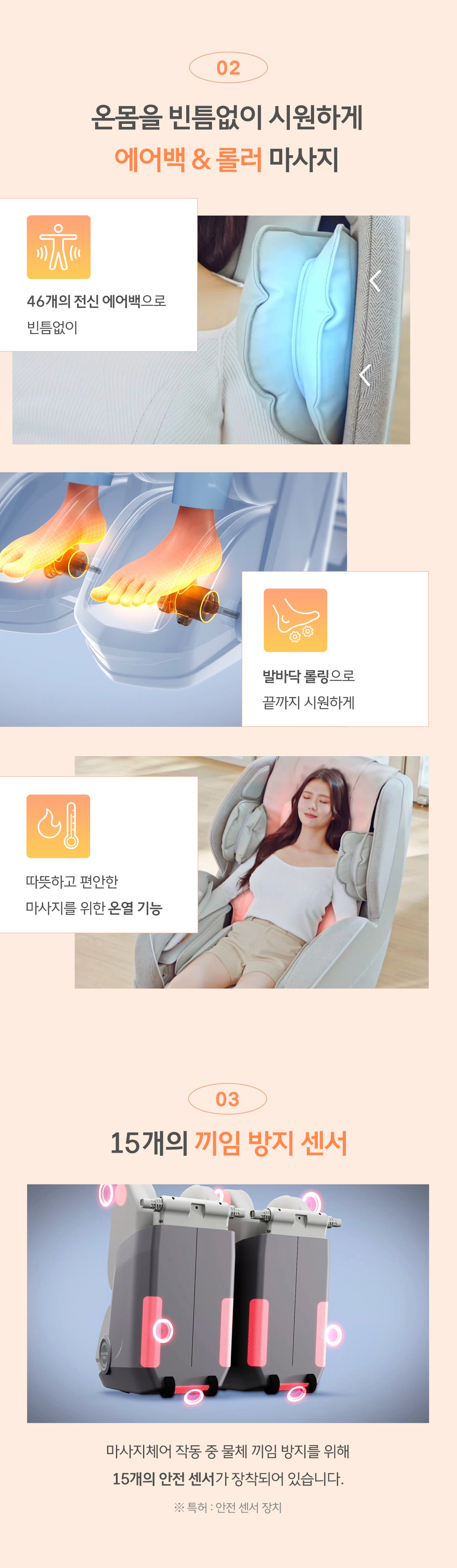 바디프랜드 카르나로보 상세 이미지 12