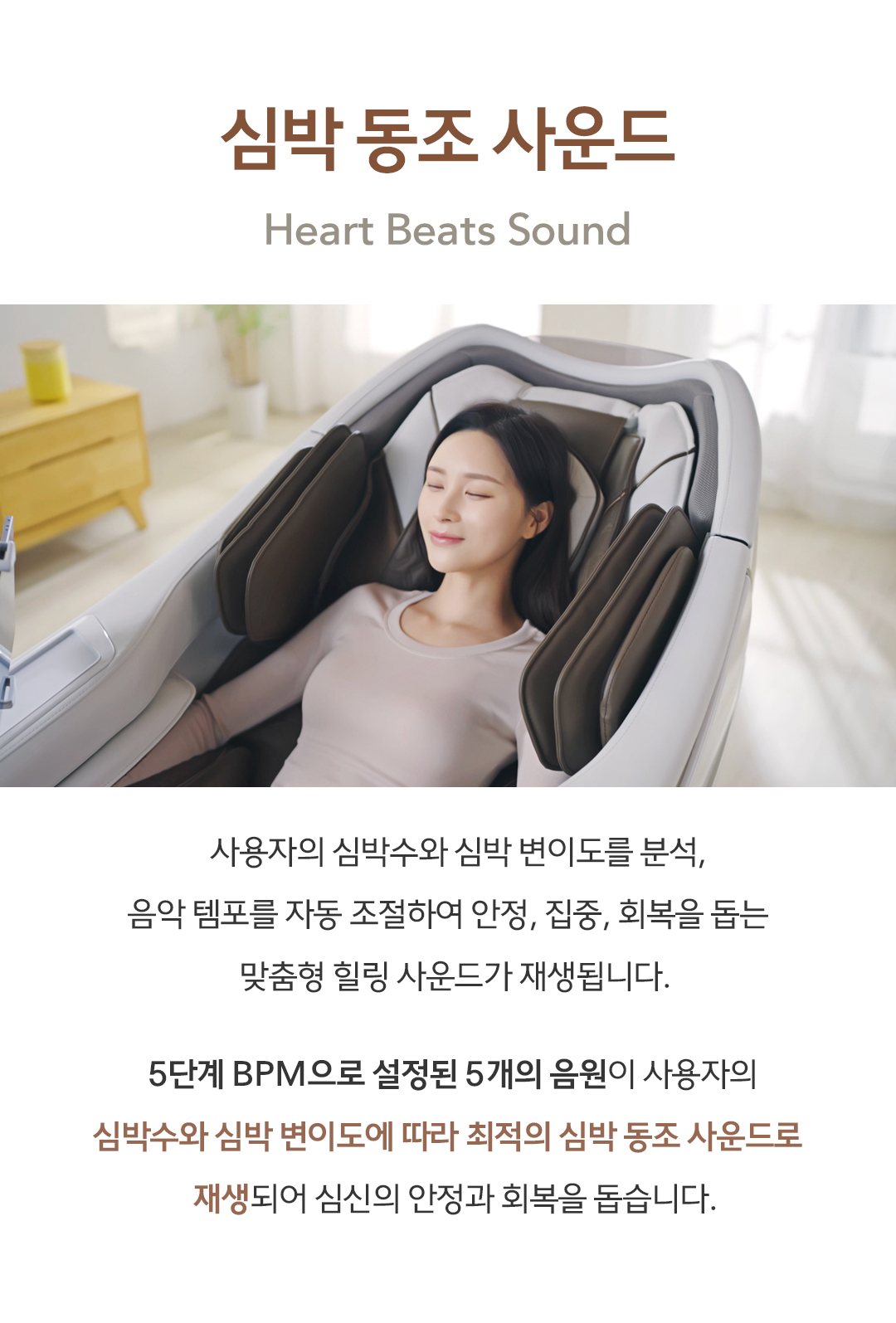 바디프랜드 다빈치AI프로 상세 이미지 9