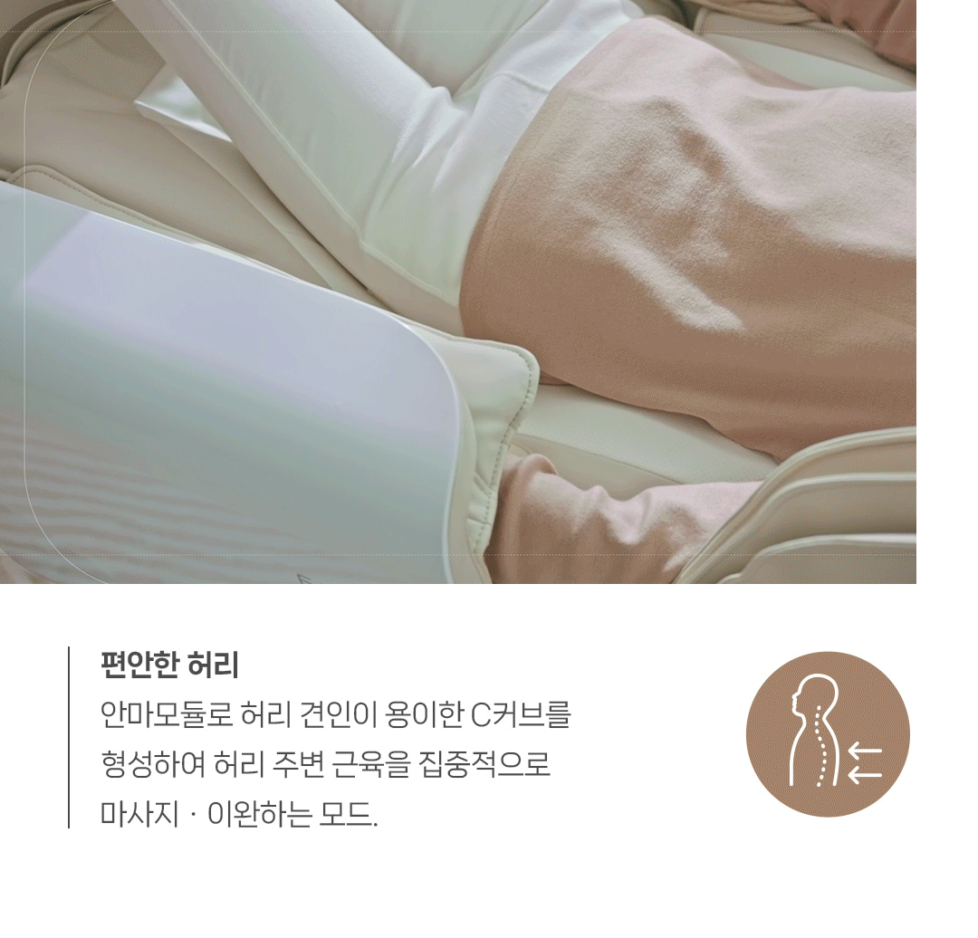 바디프랜드 에덴 상세 이미지 9