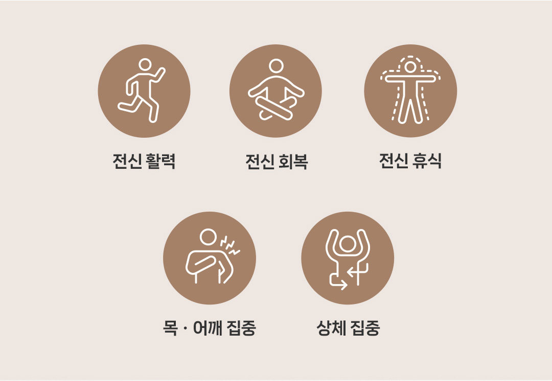 바디프랜드 에덴 상세 이미지 10