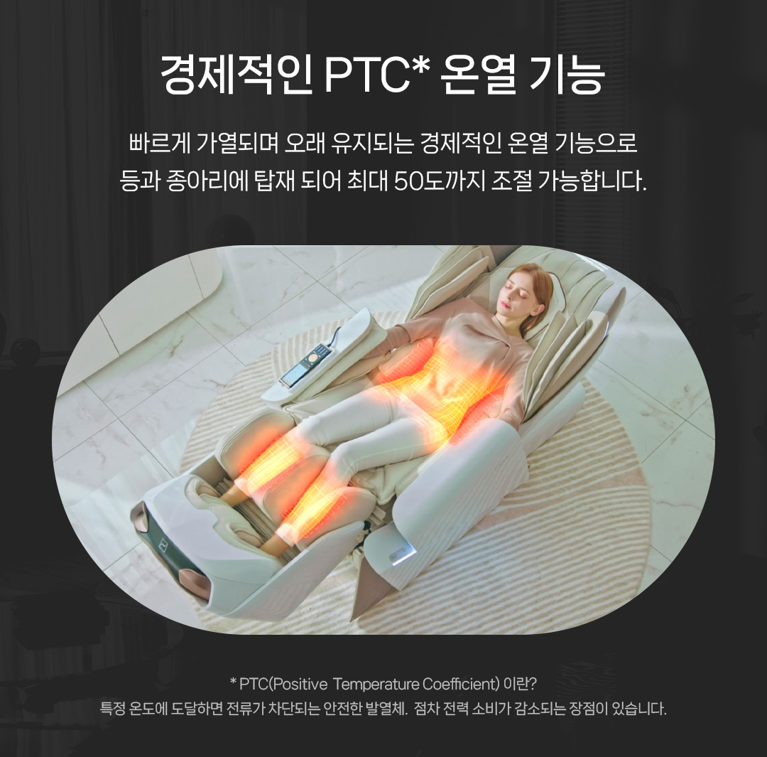 바디프랜드 에덴 상세 이미지 13