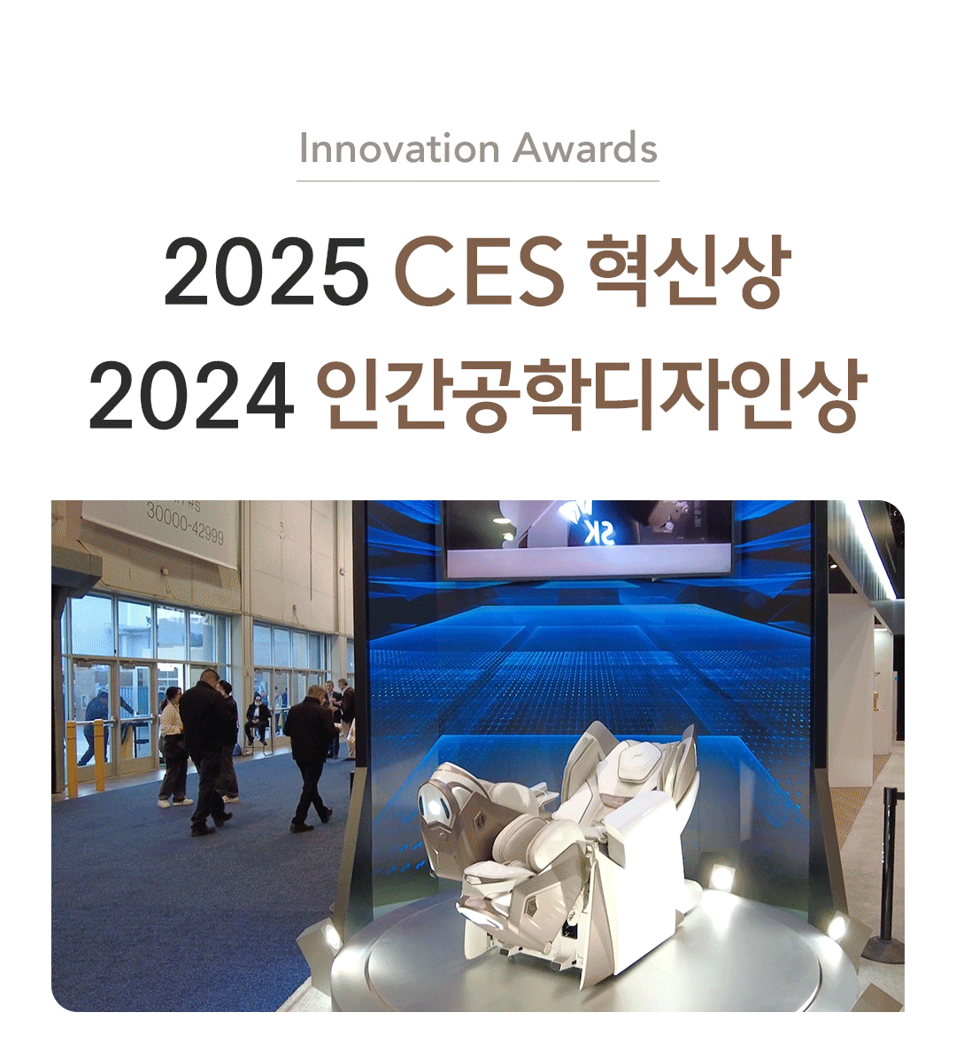 바디프랜드 에덴로봇 상세 이미지 4