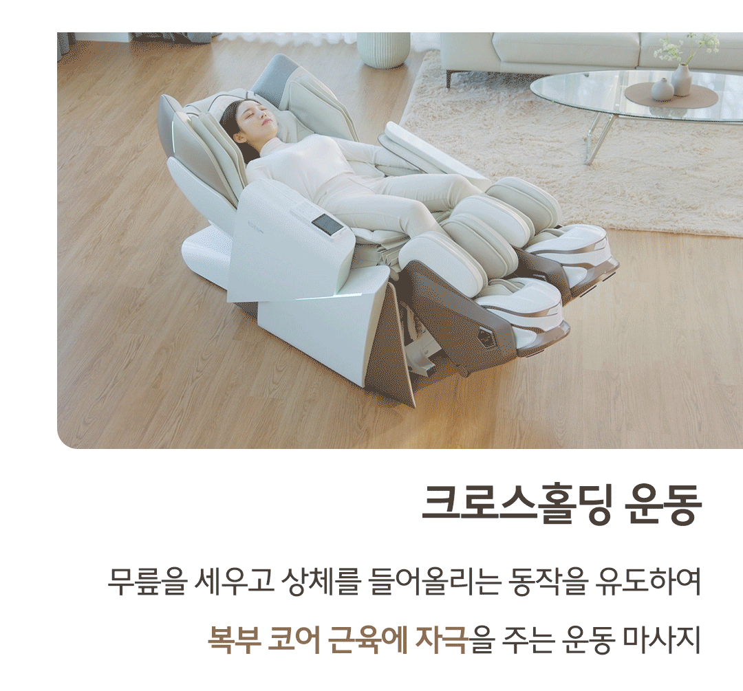 바디프랜드 에덴로봇 상세 이미지 11