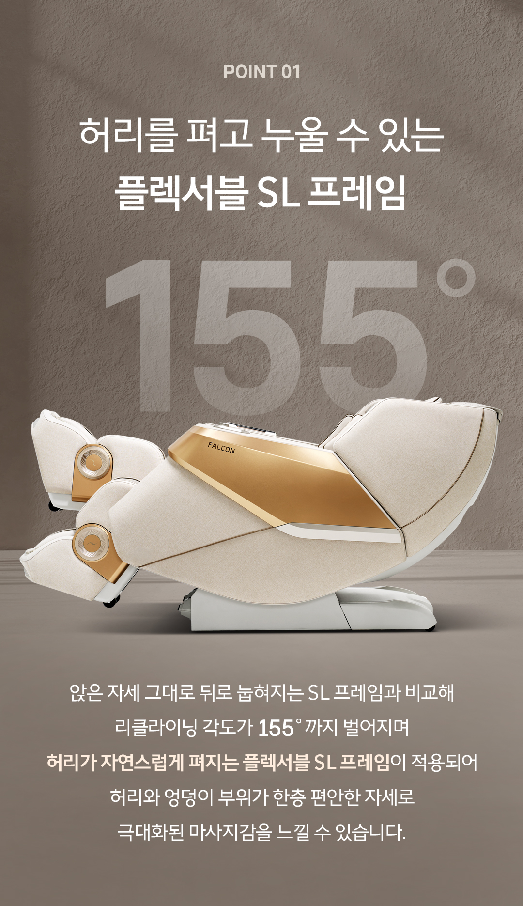 바디프랜드 팔콘 2026 공식 인증 리퍼 상세 이미지 3