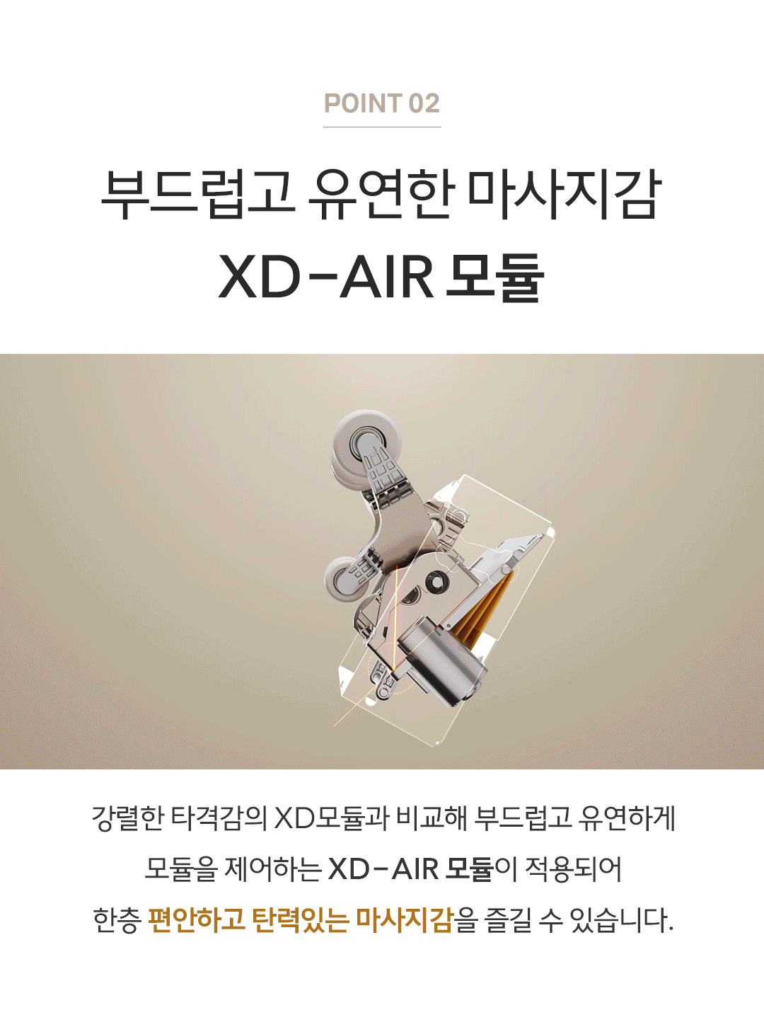 바디프랜드 팔콘 2026 공식 인증 리퍼 상세 이미지 4