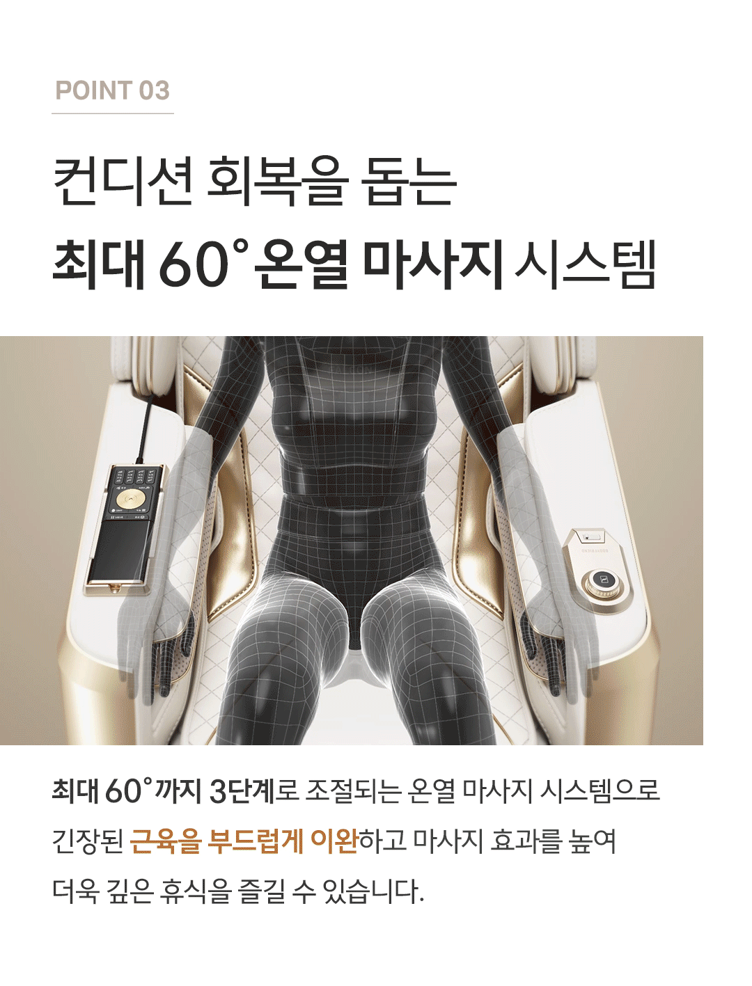 바디프랜드 팔콘 2026 공식 인증 리퍼 상세 이미지 5