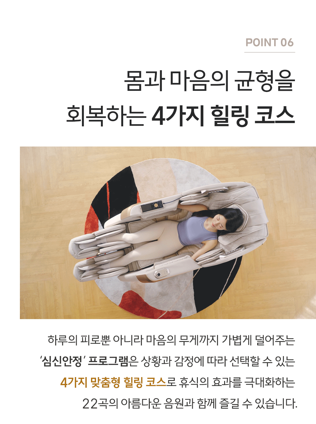 바디프랜드 팔콘 2026 공식 인증 리퍼 상세 이미지 9