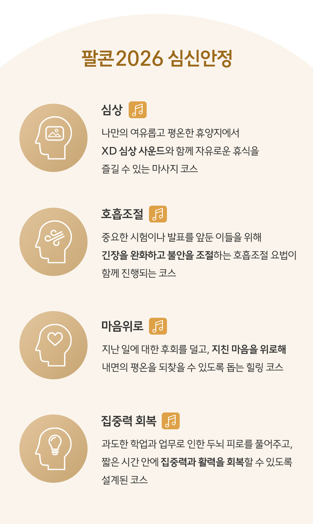 바디프랜드 팔콘 2026 공식 인증 리퍼 상세 이미지 10