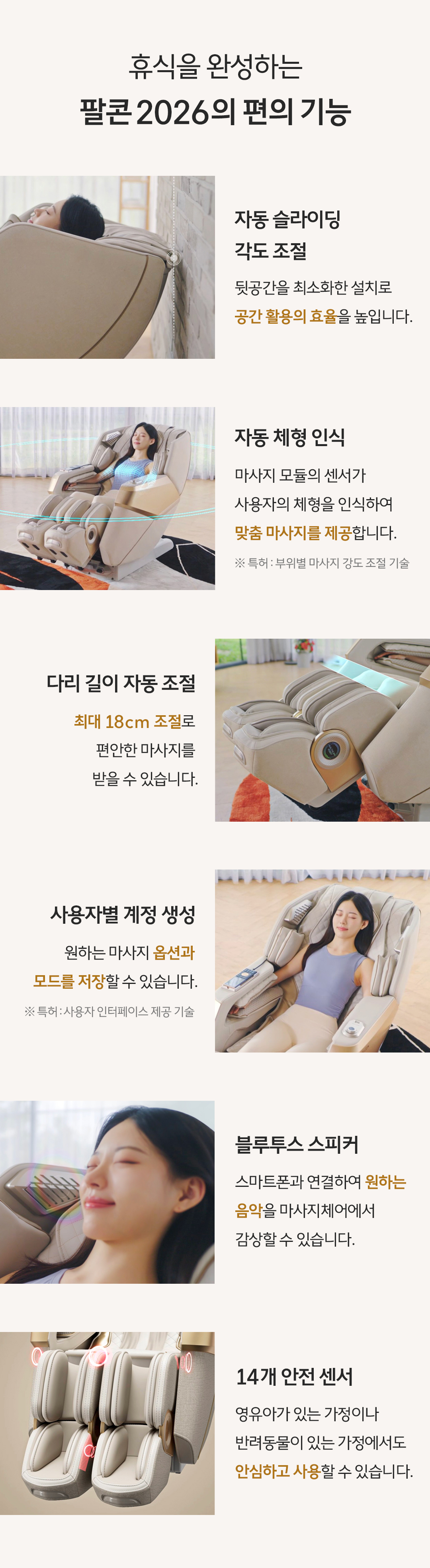 바디프랜드 팔콘 2026 공식 인증 리퍼 상세 이미지 13