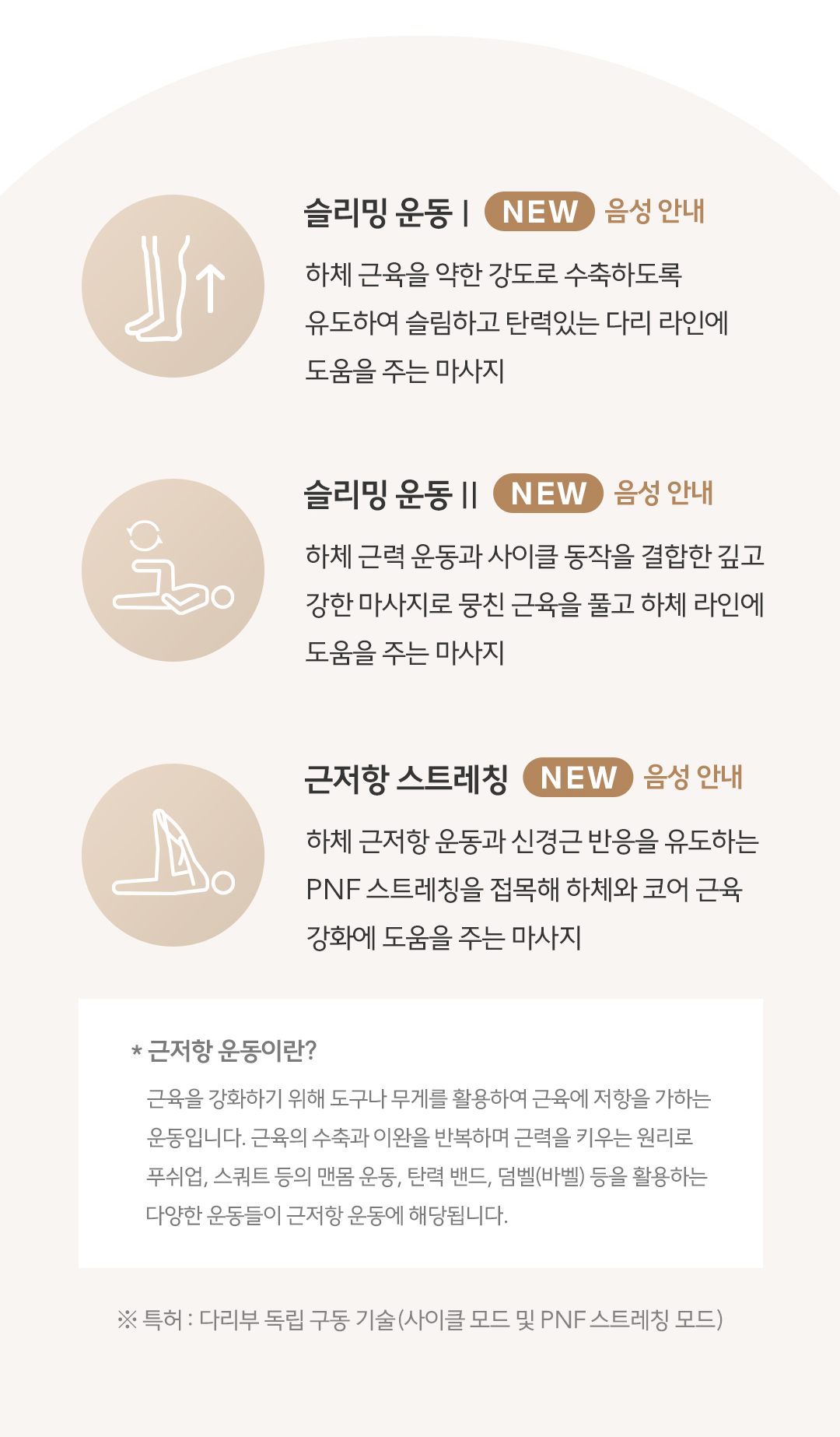 바디프랜드 팔콘N 상세 이미지 6