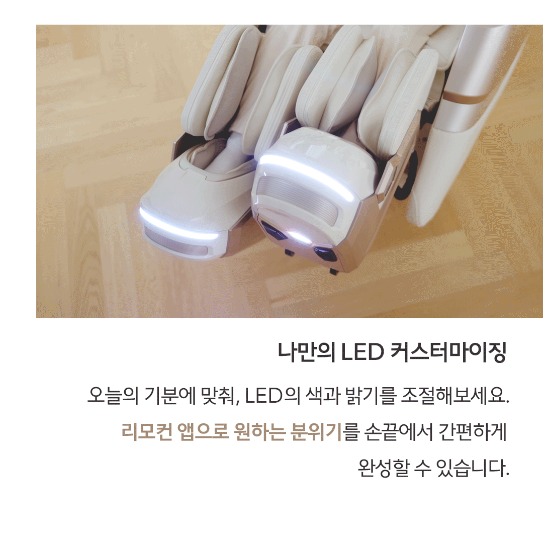 바디프랜드 팔콘N 상세 이미지 10