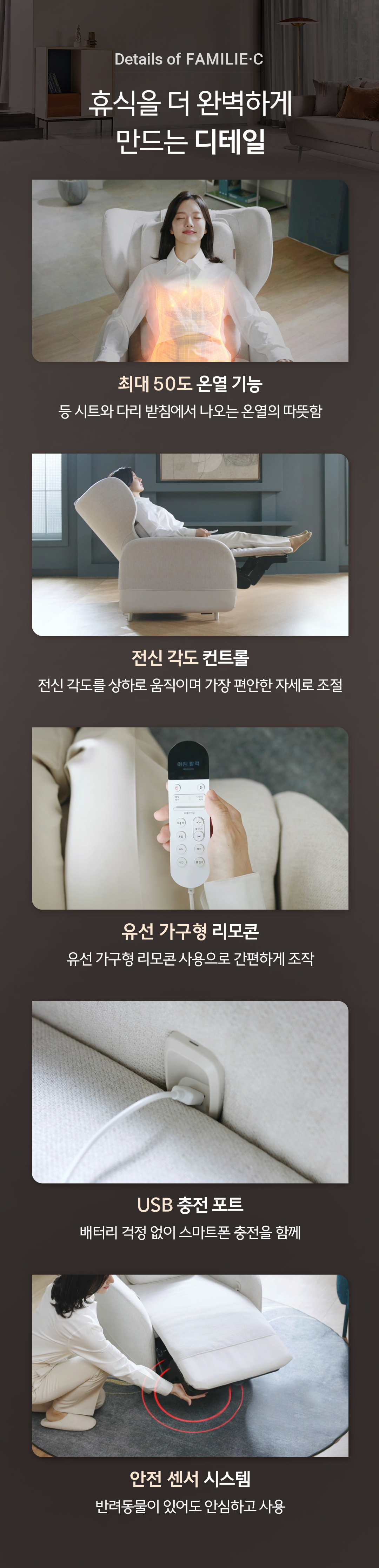 바디프랜드 파밀레C 컬러Pick 상세 이미지 9
