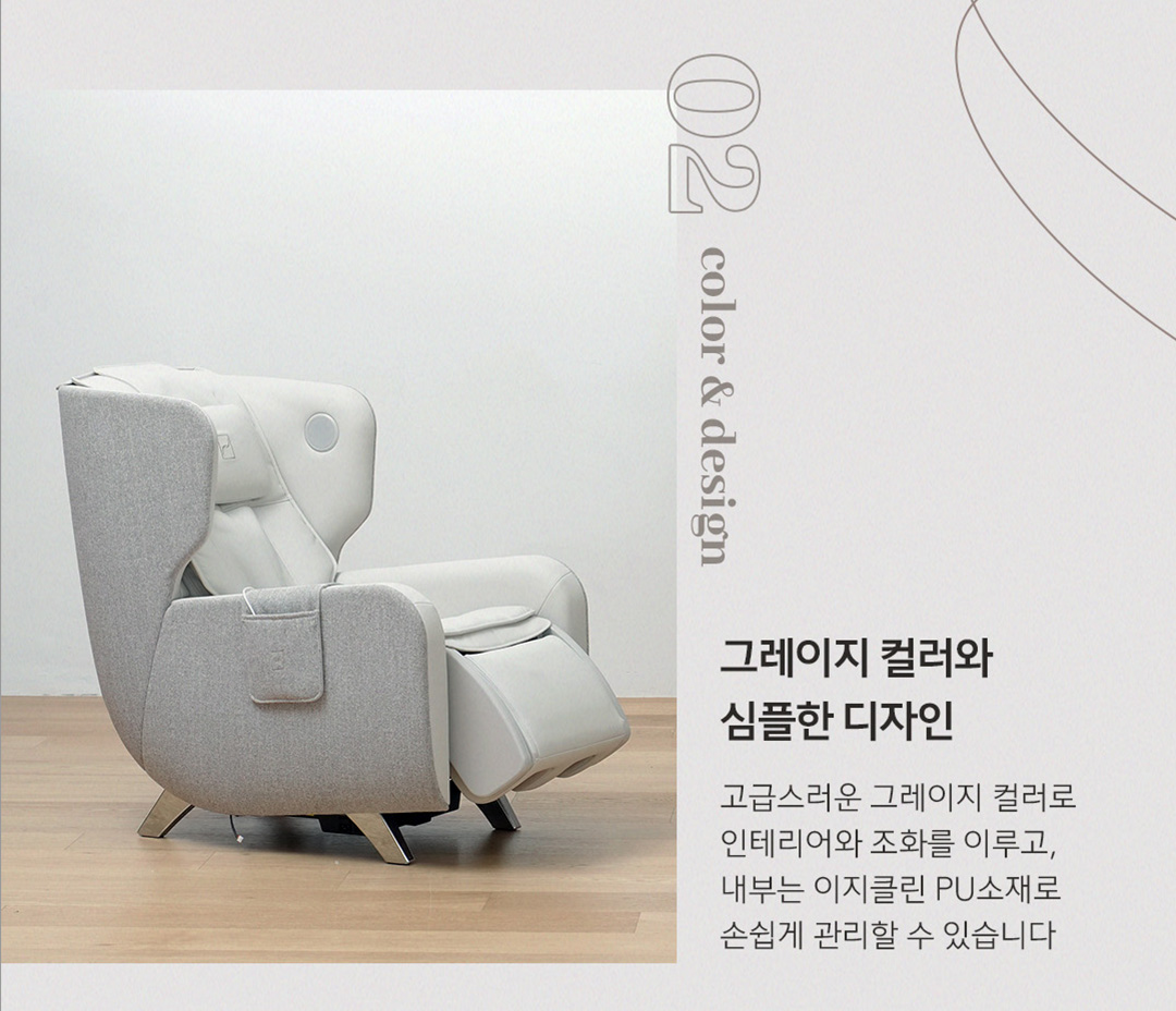 바디프랜드 파밀레S 상세 이미지 4