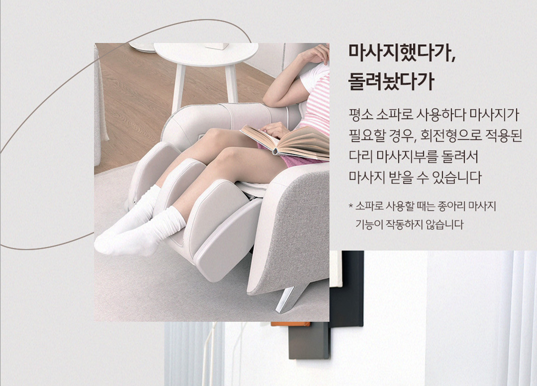 바디프랜드 파밀레S 상세 이미지 5