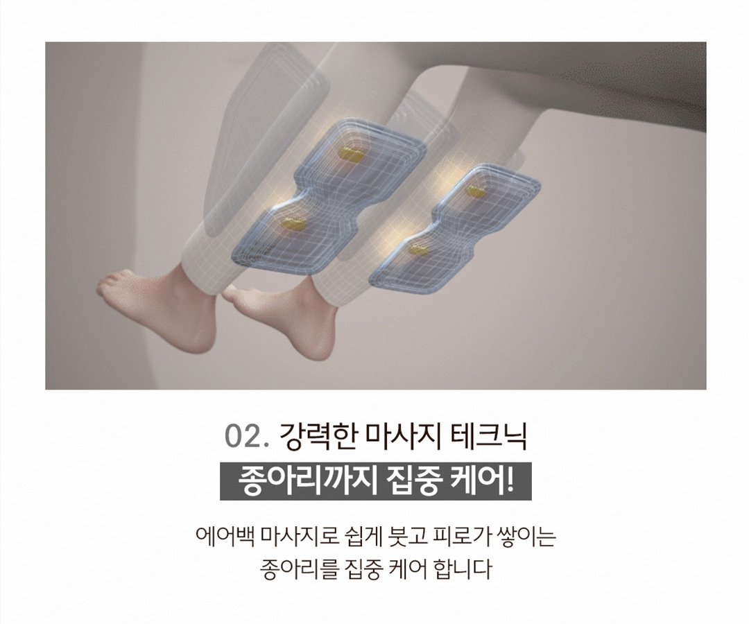 바디프랜드 파밀레S 상세 이미지 9