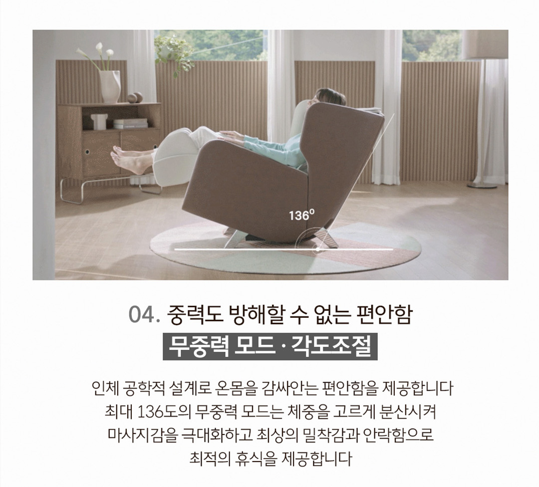 바디프랜드 파밀레S 상세 이미지 11