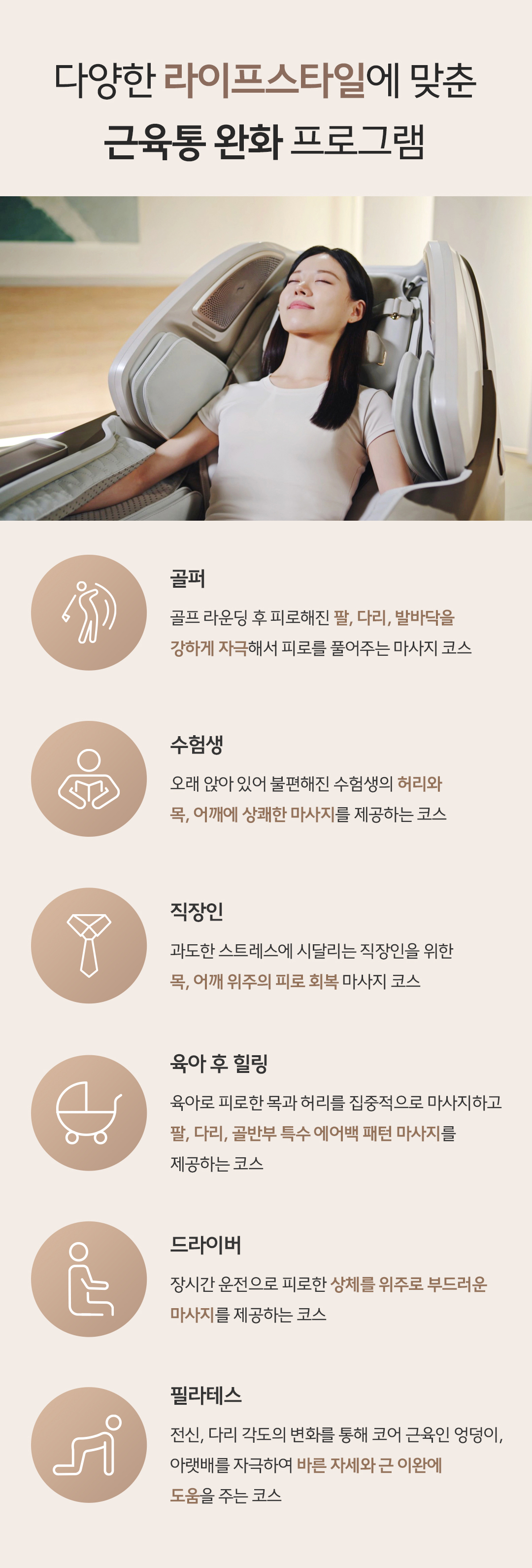 바디프랜드 메디컬 팬텀로봇 상세 이미지 8