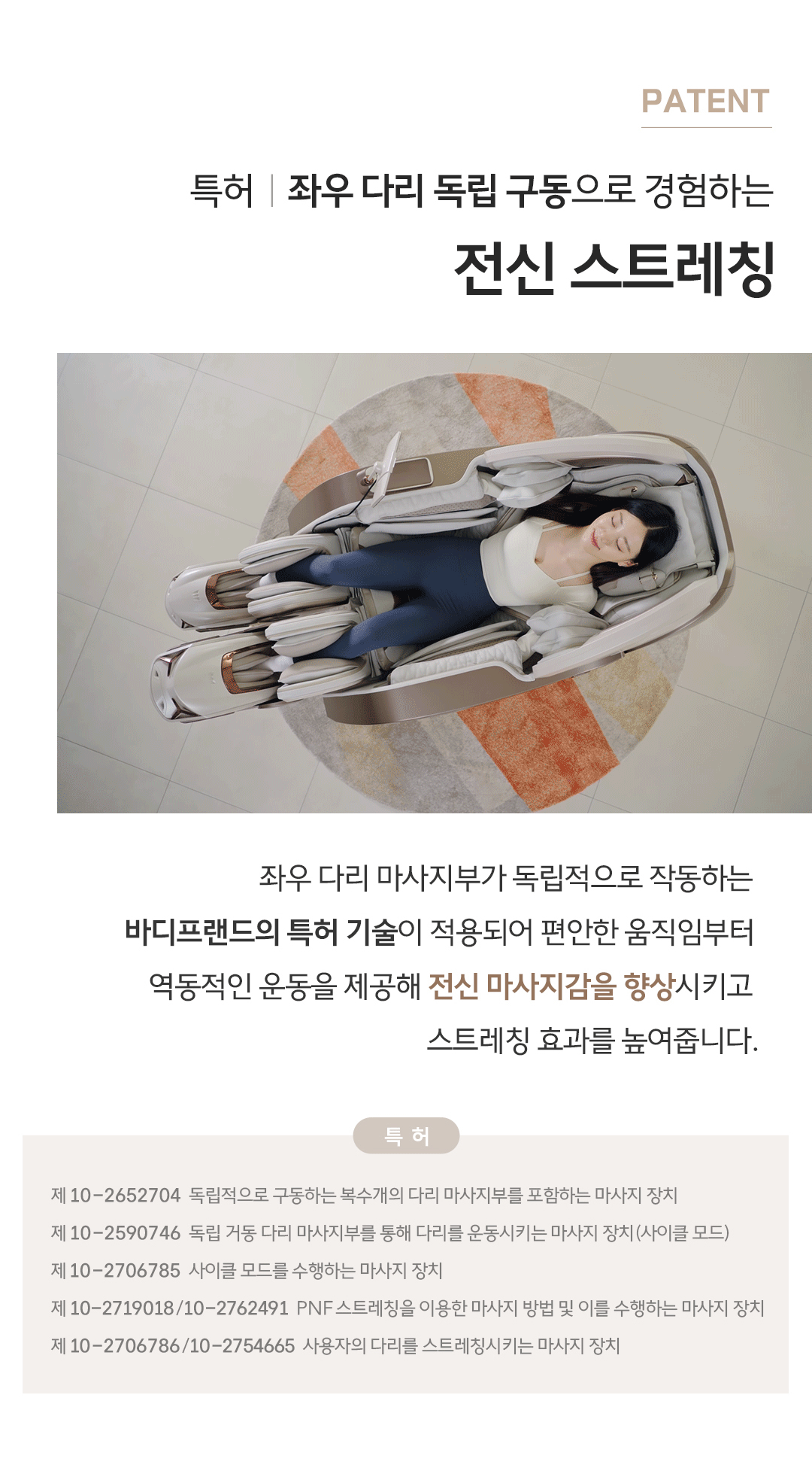 바디프랜드 메디컬 팬텀로봇 상세 이미지 10