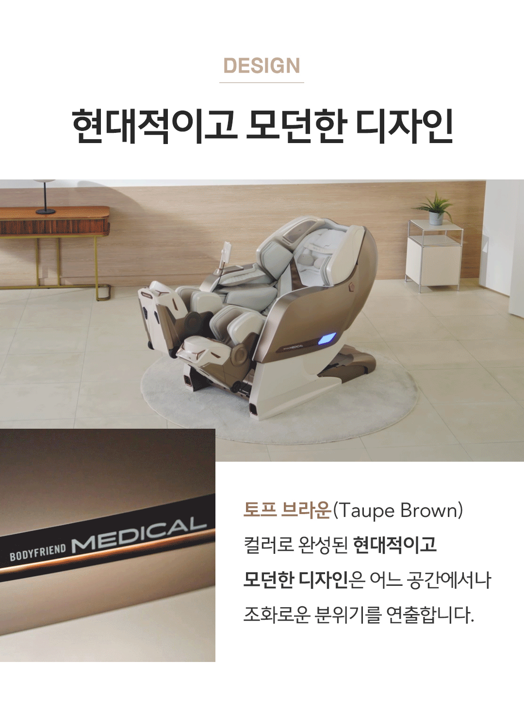 바디프랜드 메디컬 팬텀로봇 상세 이미지 11