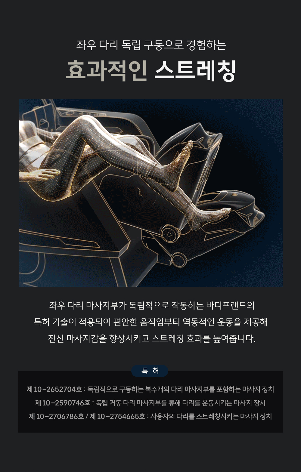 바디프랜드 메디컬파라오 2026 상세 이미지 13
