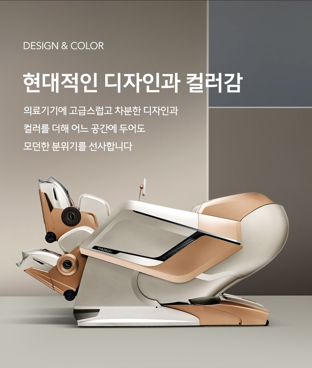 바디프랜드 메디컬파라오 2026 상세 이미지 14