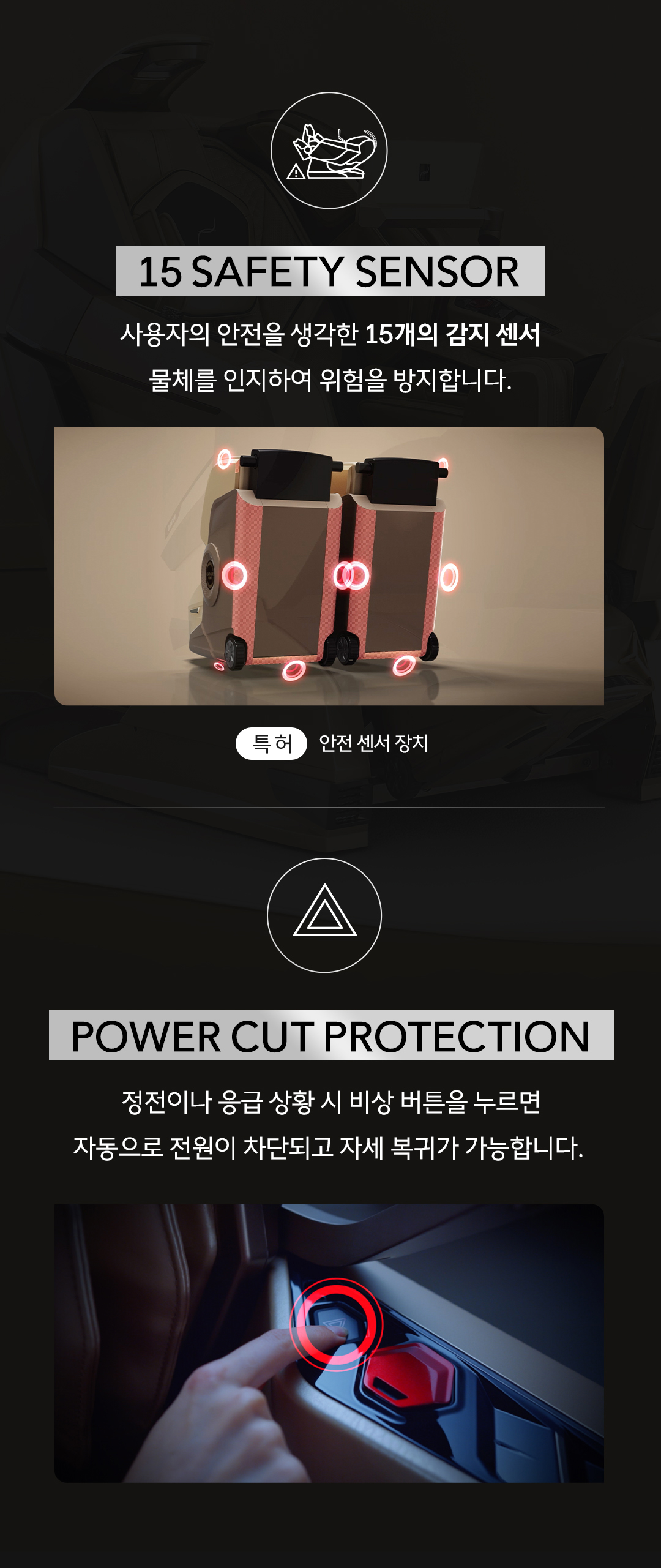 바디프랜드 퀀텀AI 상세 이미지 16