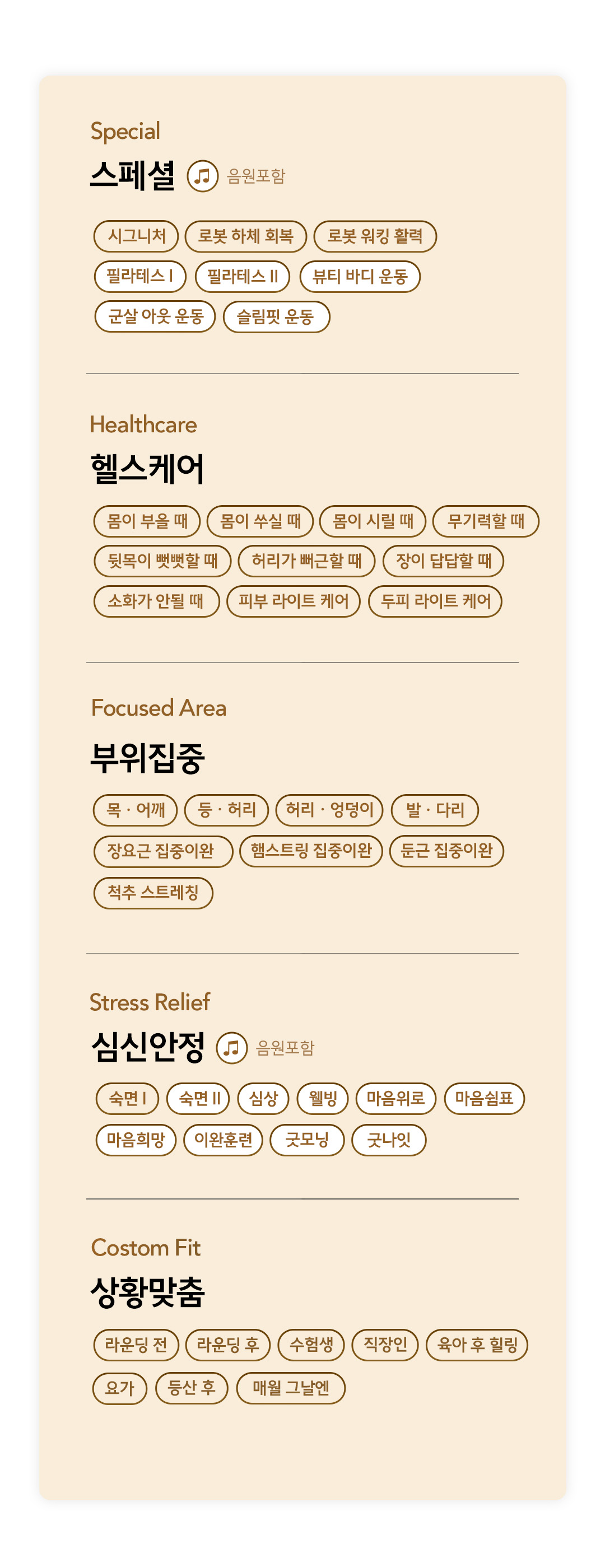 바디프랜드 퀀텀AI프로 상세 이미지 13