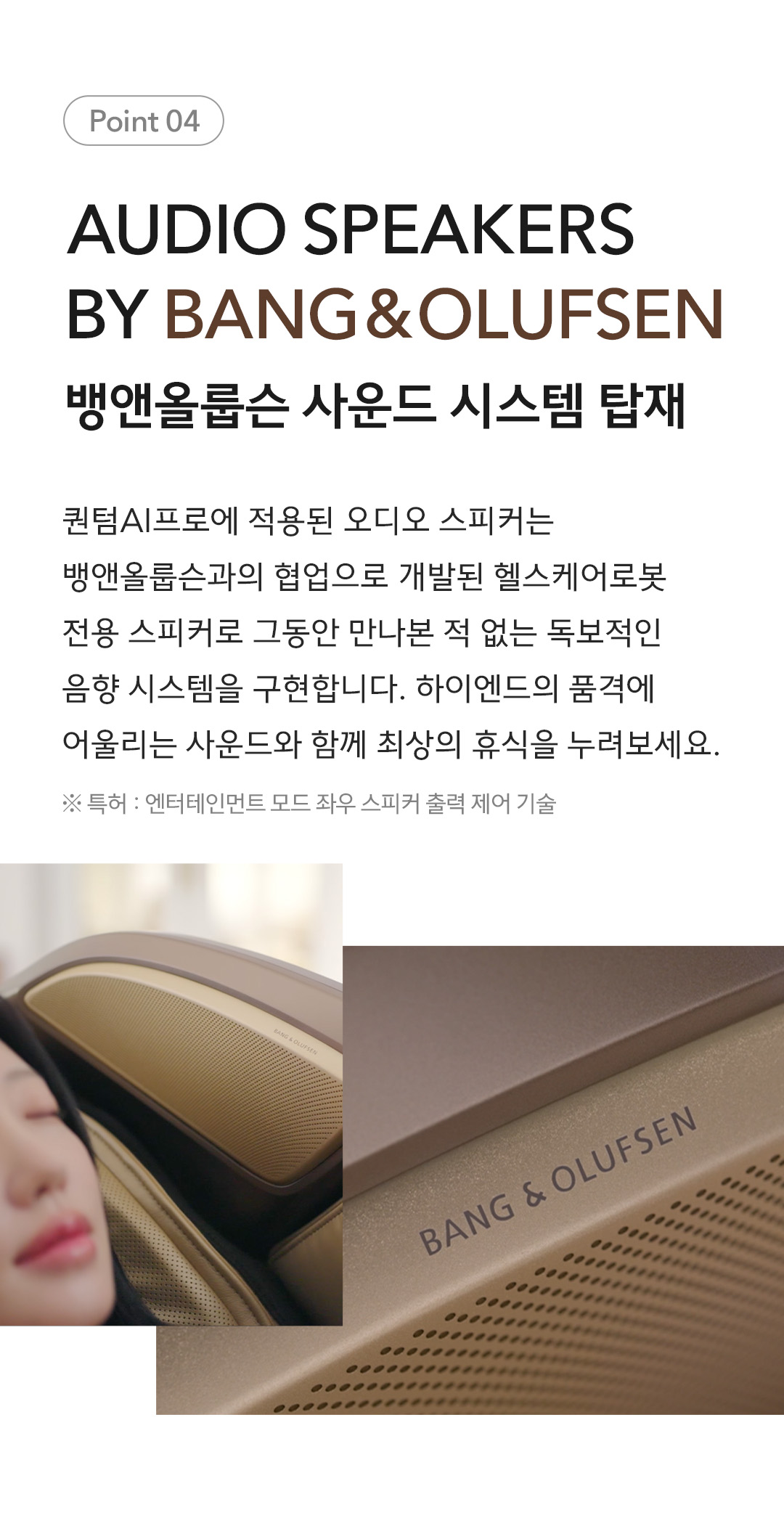 바디프랜드 퀀텀AI프로 상세 이미지 14