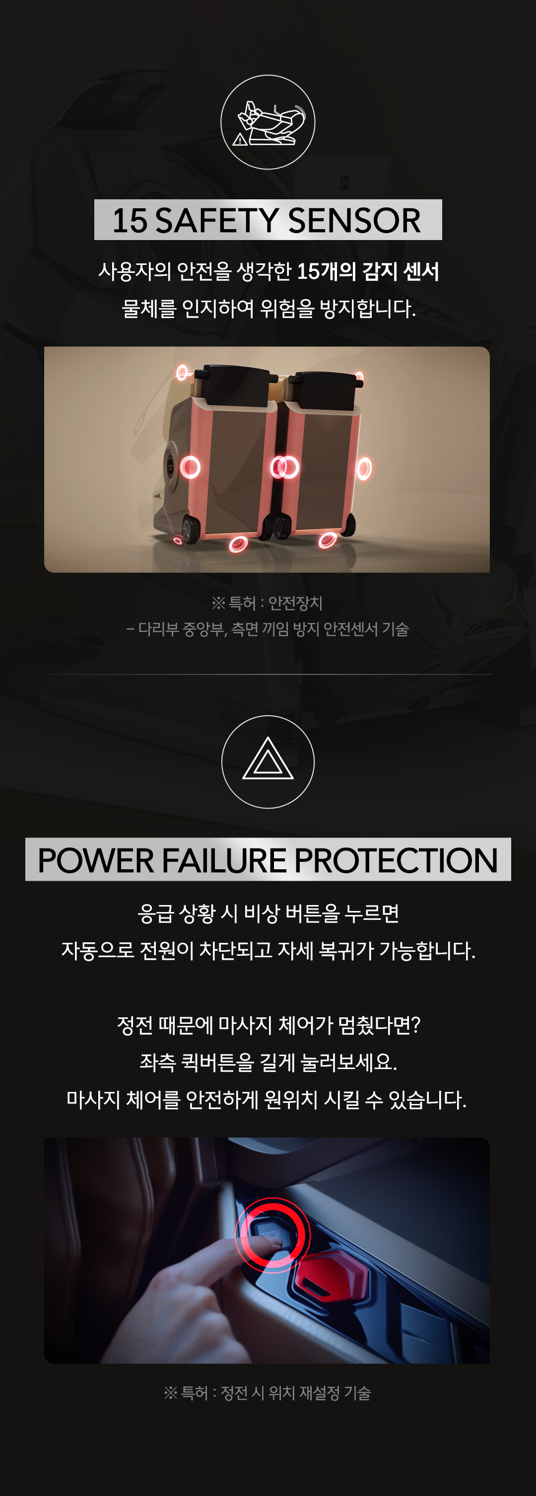 바디프랜드 퀀텀AI프로 상세 이미지 16