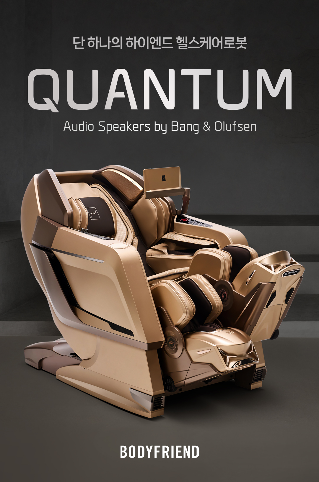 바디프랜드 퀀텀 Audio Speakers by Bang&Olufsen 2026 상세 이미지 2