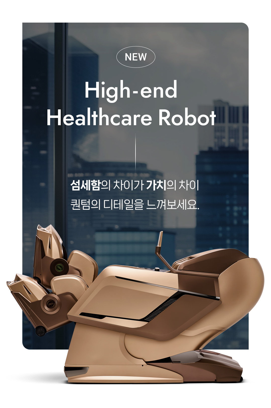 바디프랜드 퀀텀 Audio Speakers by Bang&Olufsen 2026 상세 이미지 3