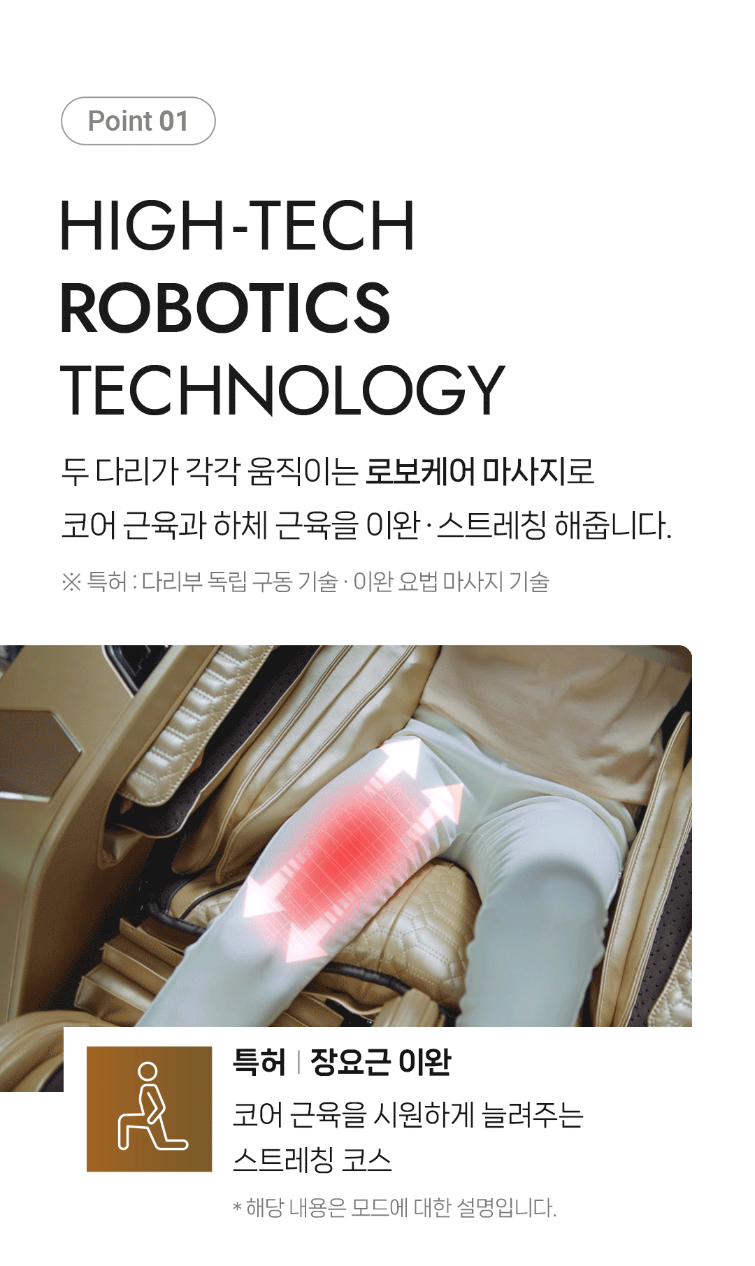 바디프랜드 퀀텀 Audio Speakers by Bang&Olufsen 2026 상세 이미지 5