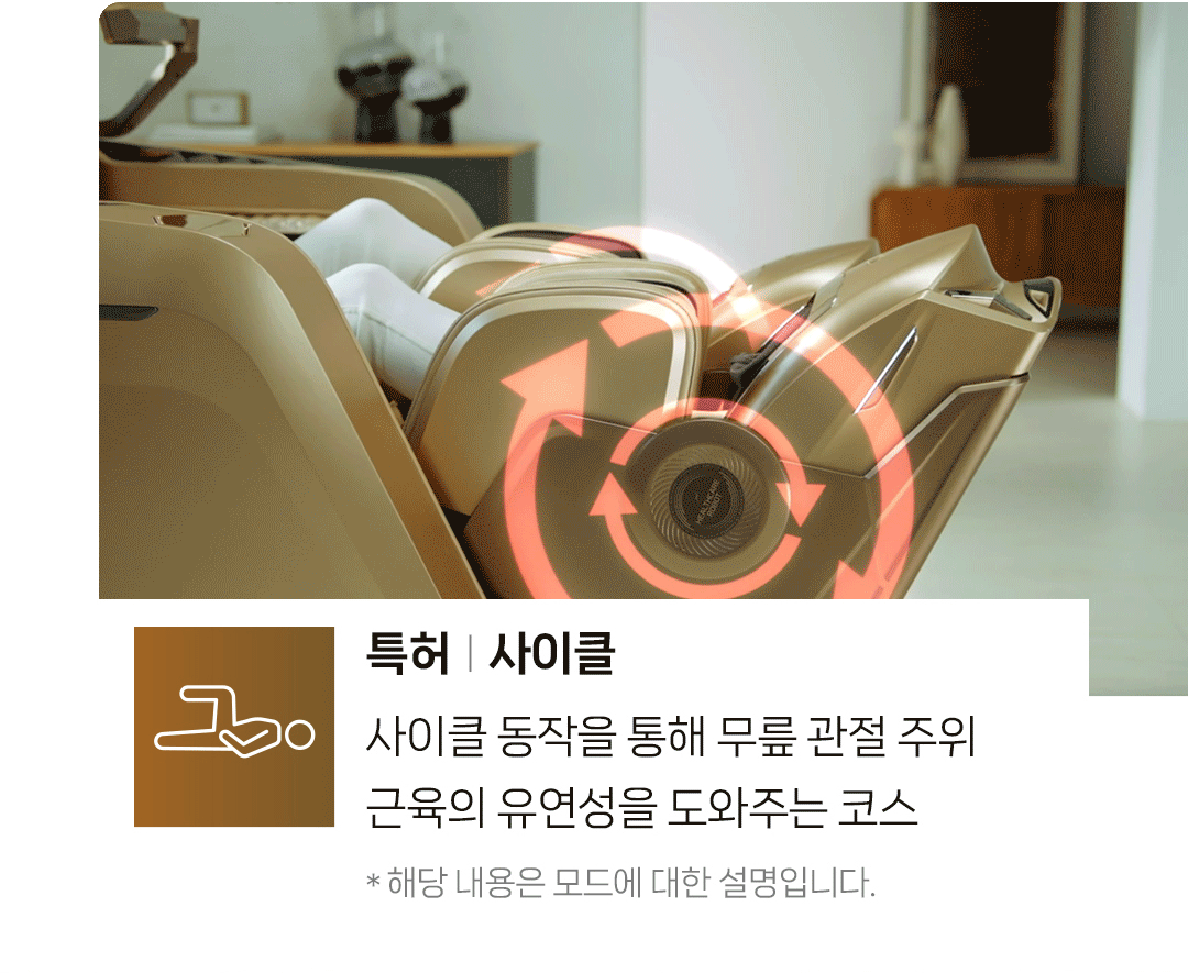 바디프랜드 퀀텀 Audio Speakers by Bang&Olufsen 2026 상세 이미지 6