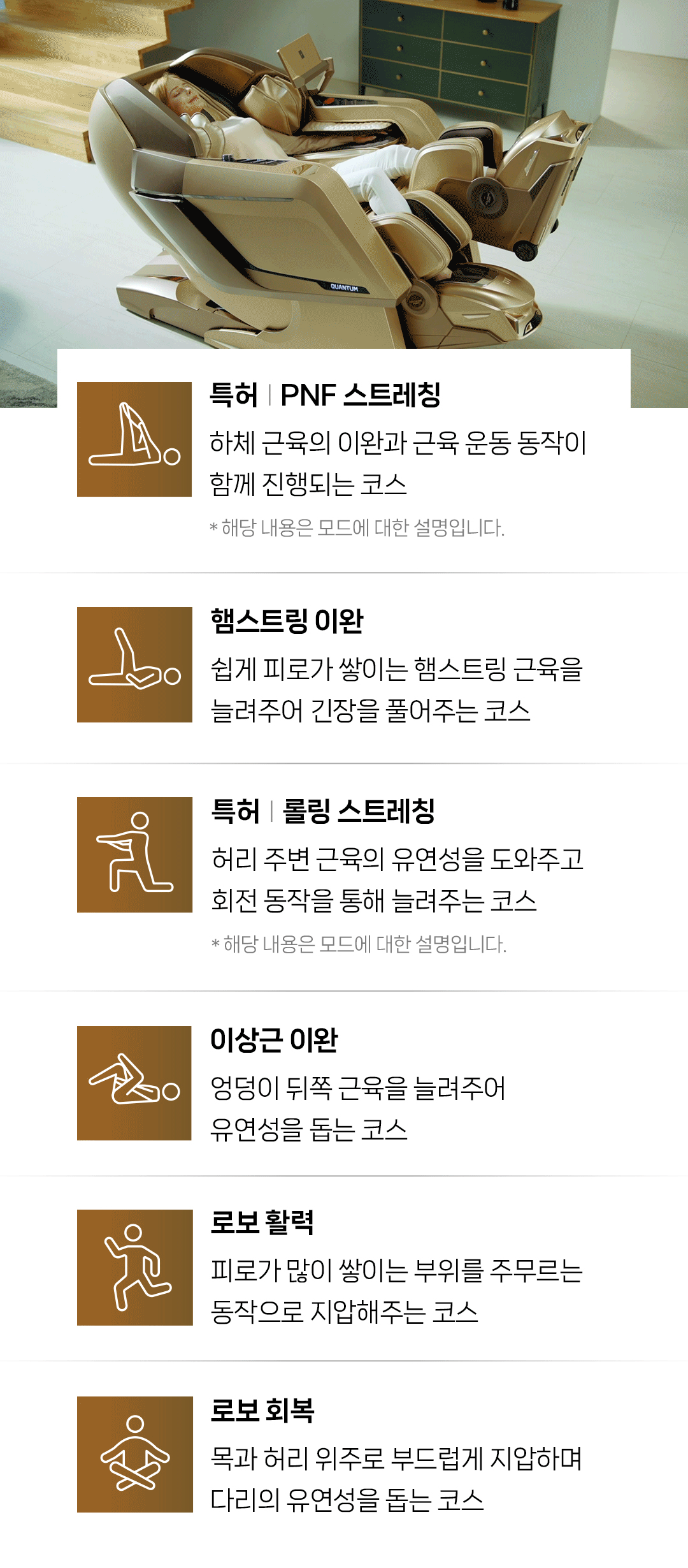 바디프랜드 퀀텀 Audio Speakers by Bang&Olufsen 2026 상세 이미지 7