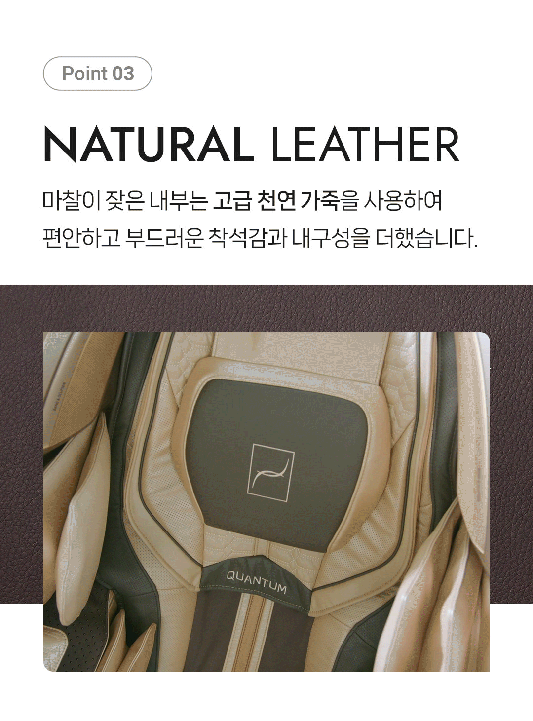 바디프랜드 퀀텀 Audio Speakers by Bang&Olufsen 2026 상세 이미지 9