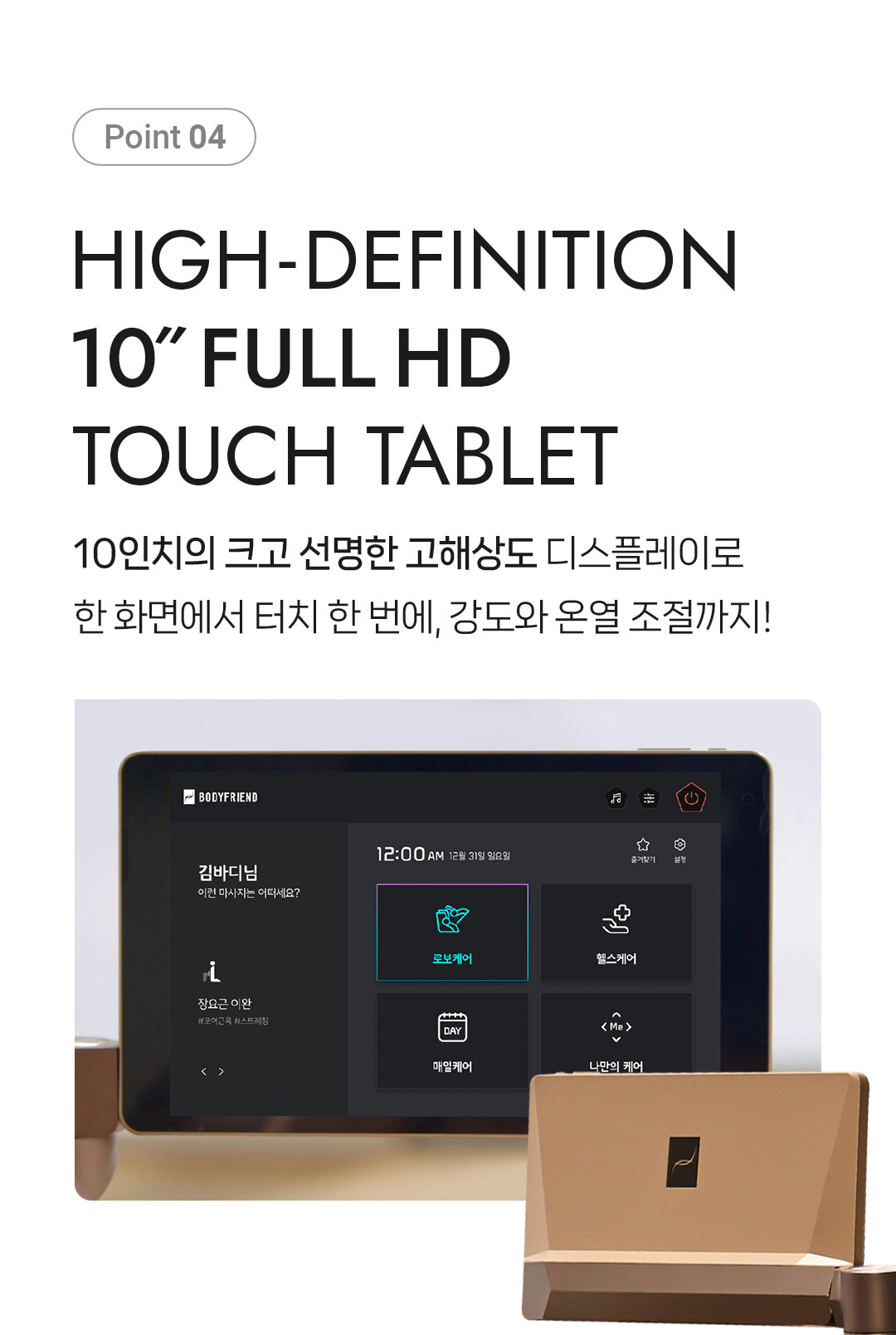 바디프랜드 퀀텀 Audio Speakers by Bang&Olufsen 2026 상세 이미지 10