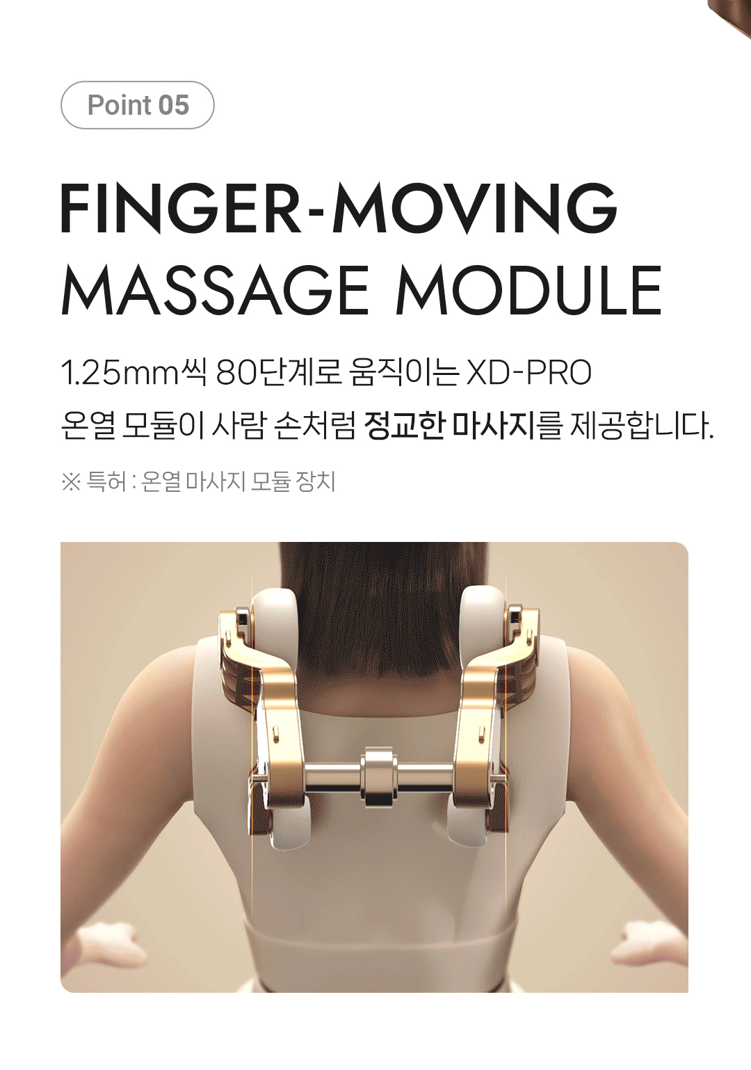 바디프랜드 퀀텀 Audio Speakers by Bang&Olufsen 2026 상세 이미지 11