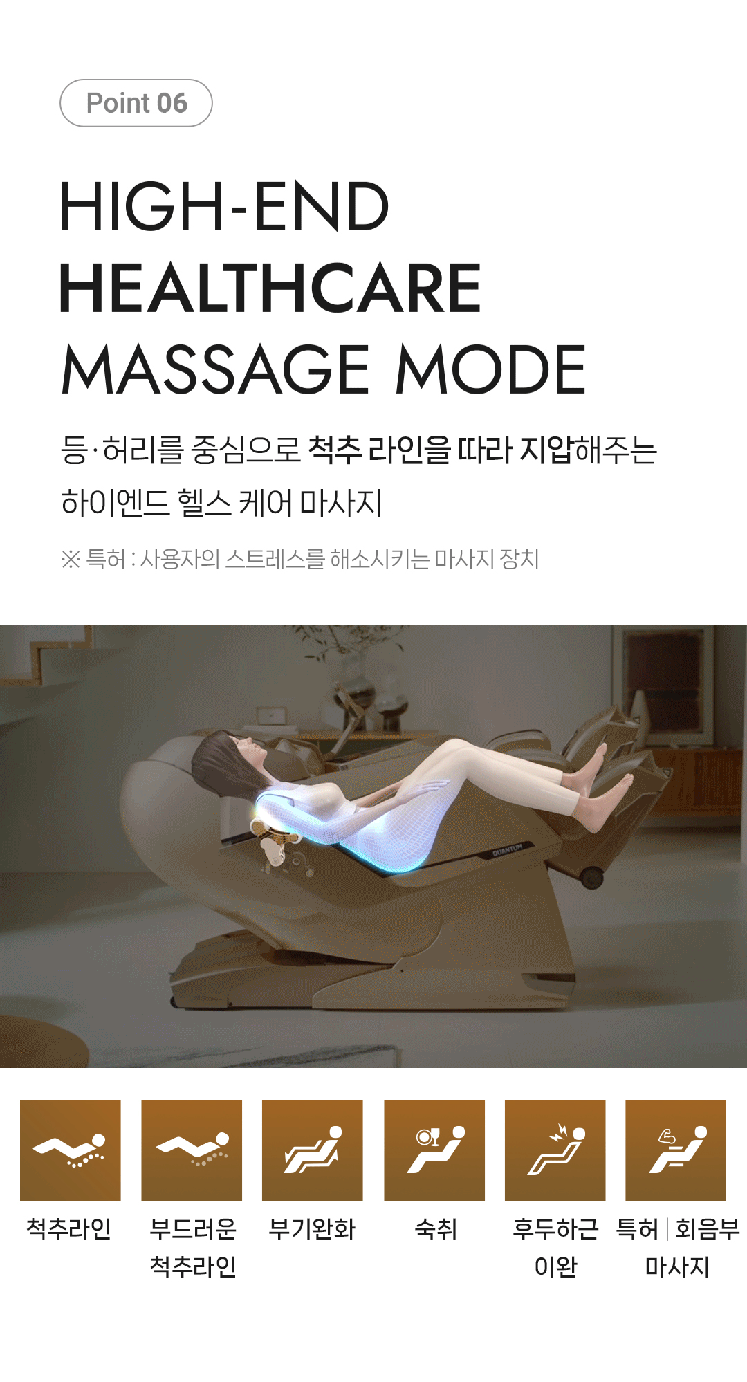 바디프랜드 퀀텀 Audio Speakers by Bang&Olufsen 2026 상세 이미지 12