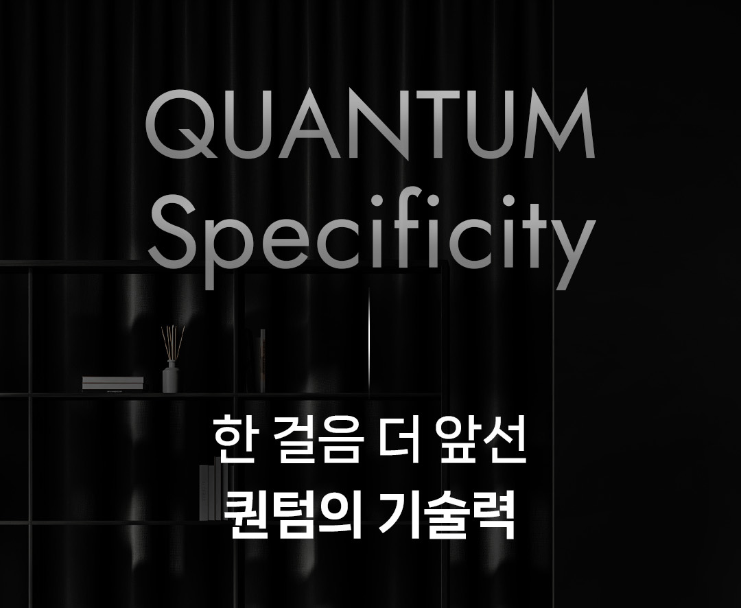 바디프랜드 퀀텀 Audio Speakers by Bang&Olufsen 2026 상세 이미지 15