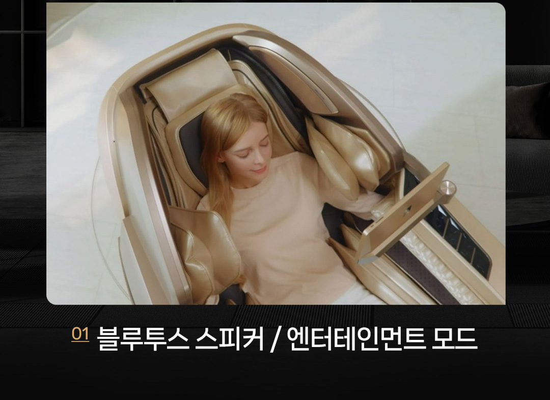 바디프랜드 퀀텀 Audio Speakers by Bang&Olufsen 2026 상세 이미지 16