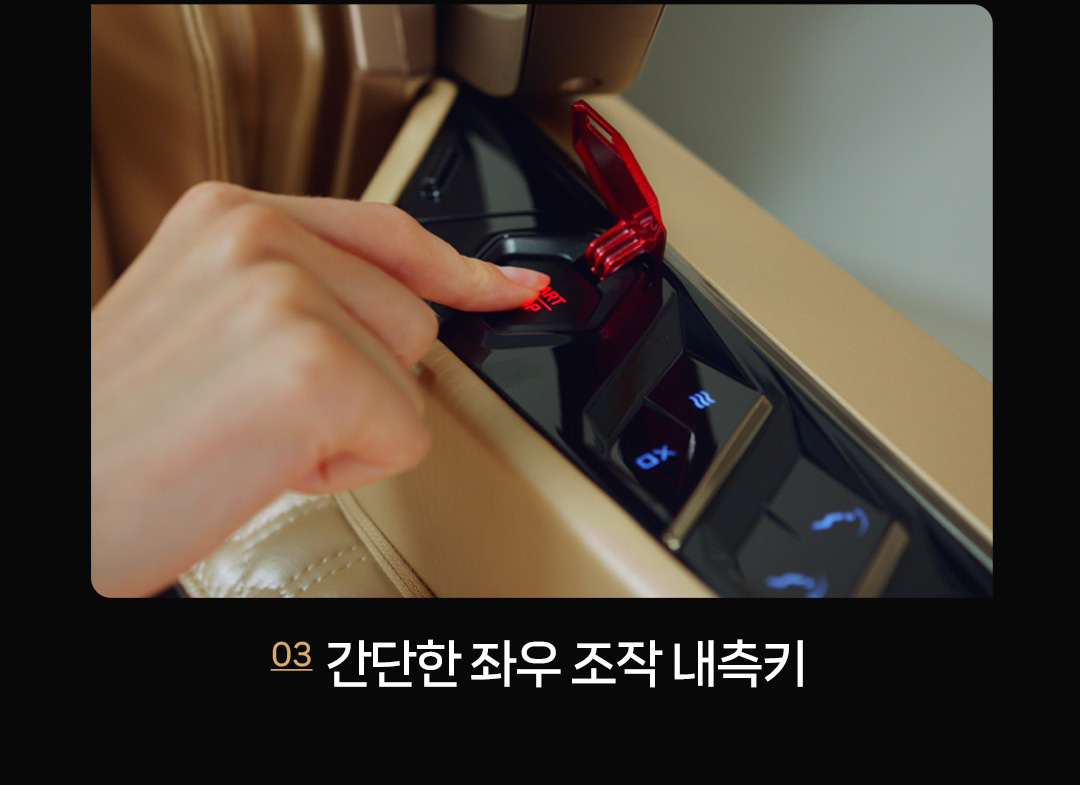 바디프랜드 퀀텀 Audio Speakers by Bang&Olufsen 2026 상세 이미지 18